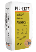 Линкер Эксперт