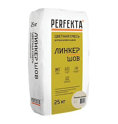 Линкер Шов