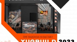 yugbuild-2023