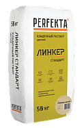 Линкер Стандарт