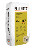 Линкер Эксперт