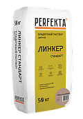 Линкер Стандарт