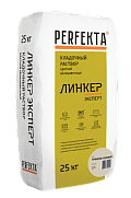 Линкер Эксперт
